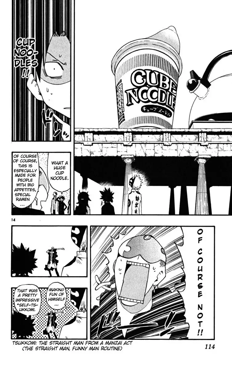 Law of Ueki Plus Chapter 42 14